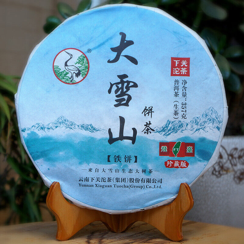 HelloYoung FT Collection Big Snowy Mountains Tie Bing Xiaguan Pu-erh Tea  Puer 357g