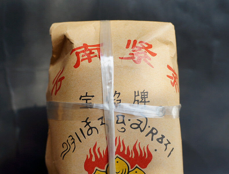 HelloYoungTea 2016 Xiaguan Baoyan Flame Tibetan Jincha Mushroom Shaped Puer Tea 250g Raw Pu'er