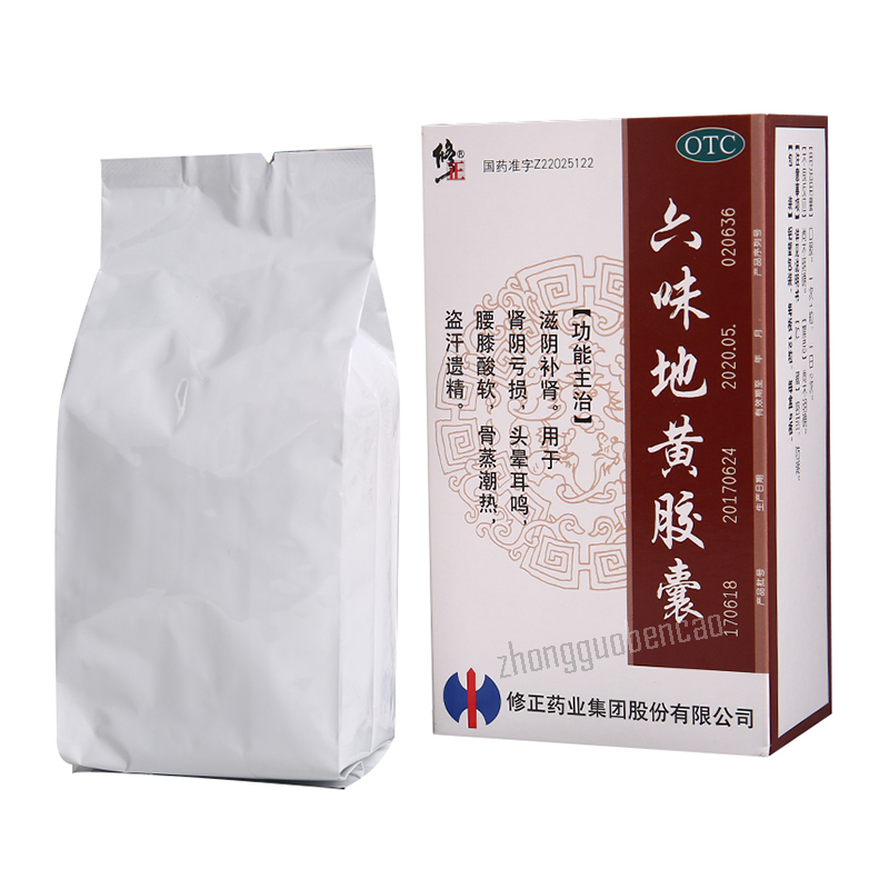 Xiuzheng Liuwei Dihuang Jiaonang 修正六味地黄胶囊 Main image