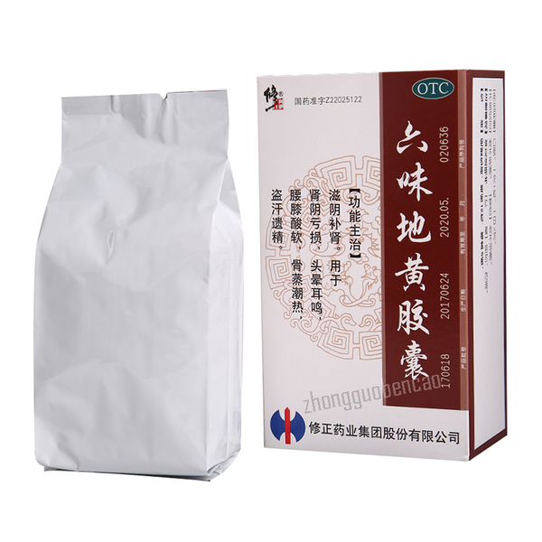 Xiuzheng Liuwei Dihuang Jiaonang 修正六味地黄胶囊
