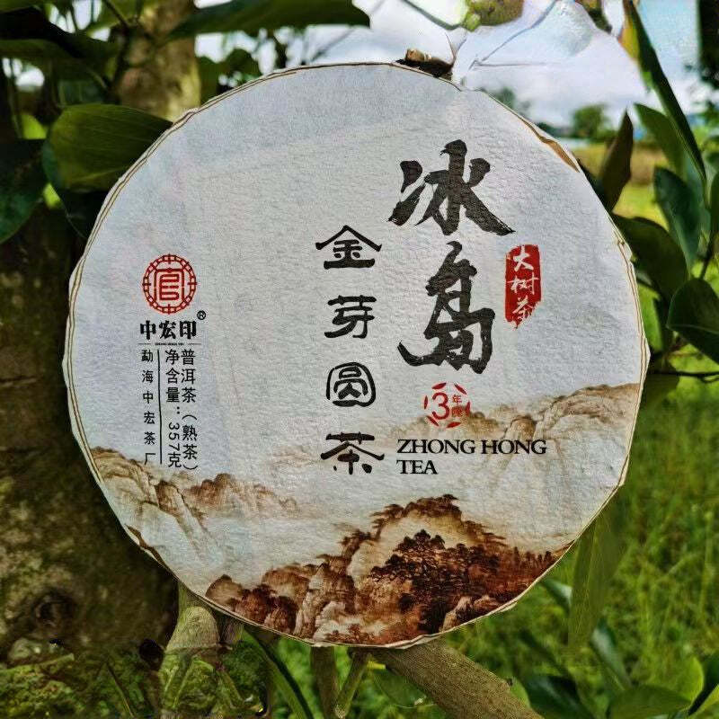 357g Iceland Golden Buds Puerh Ripe Tea Cake Yunnan Pu-erh Cooked Tea Black Tea Main image