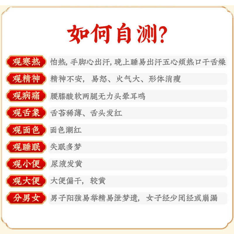 同仁堂六味地黄地丸大蜜丸9g*10丸/盒 滋阴补肾 华人购买中成药 China Herbal Tongrentang Liu wei di huang wan