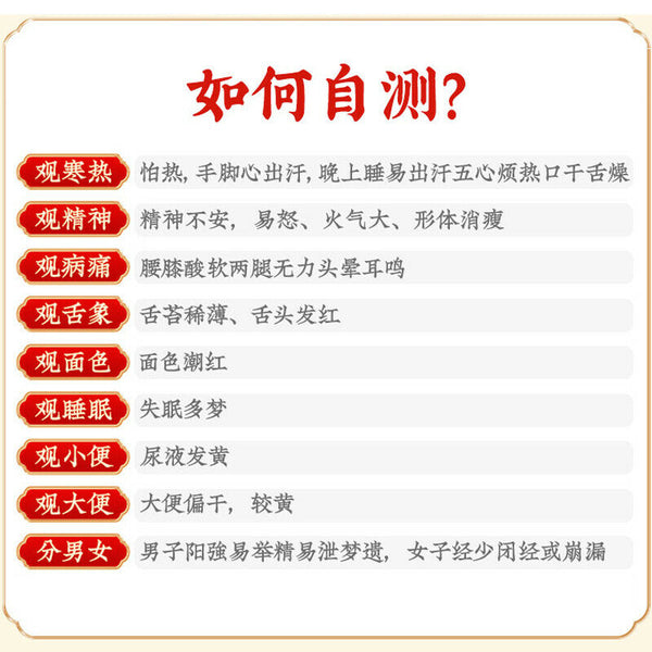 同仁堂六味地黄地丸大蜜丸9g*10丸/盒 滋阴补肾 华人购买中成药 China Herbal Tongrentang Liu wei di huang wan