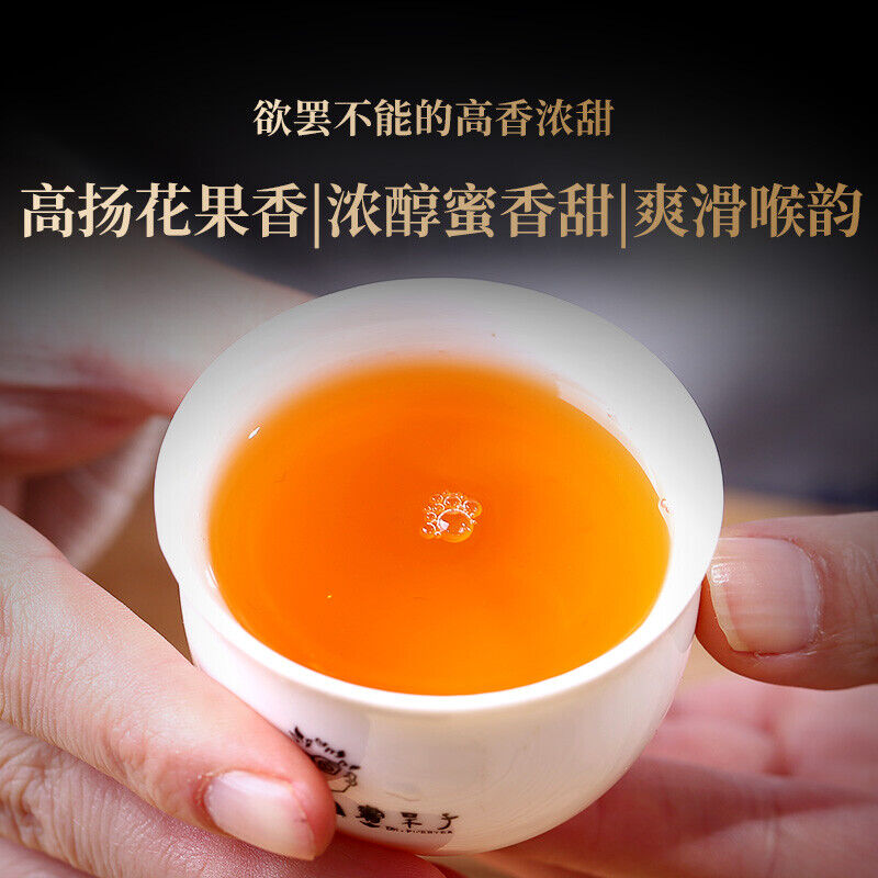 HelloYoung 250g DianHong Dr. Pu'er Tea Yunnan Black Tea Ancient Tree Dian Hong Tea Brick