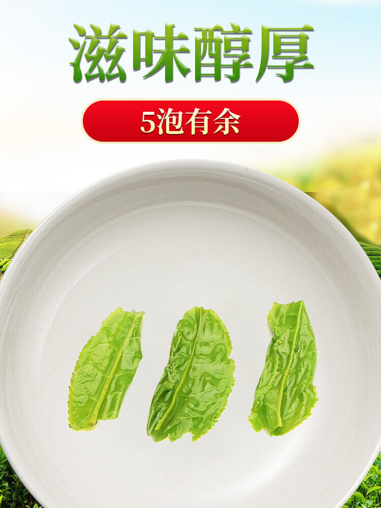 HelloYoung 50g lnatural Uanguapian Green Tea Health Tea 六安瓜片助于抗衰老瘦身减脂 一级高山绿茶 雨前板栗香中国十大名茶之一