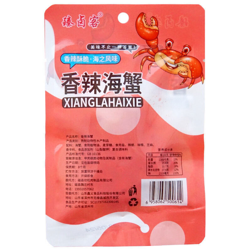20 packs Spicy Baby Crab, Instant Seafood Snacks