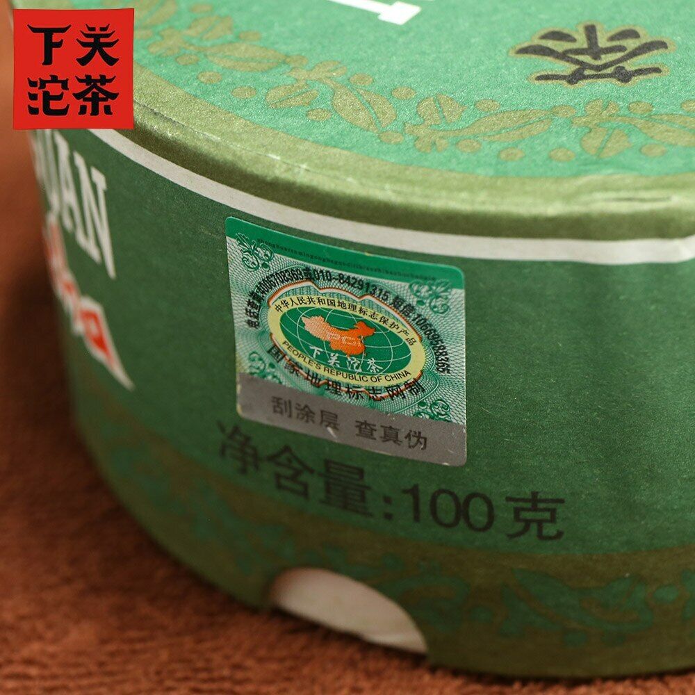 HelloYoung Xia Guan Specially Made Sheng Puerh Tea Tuo Cha Raw Puer Tea Boxed 100g