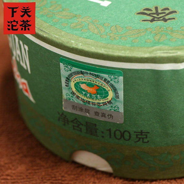 HelloYoung Xia Guan Specially Made Sheng Puerh Tea Tuo Cha Raw Puer Tea Boxed 100g
