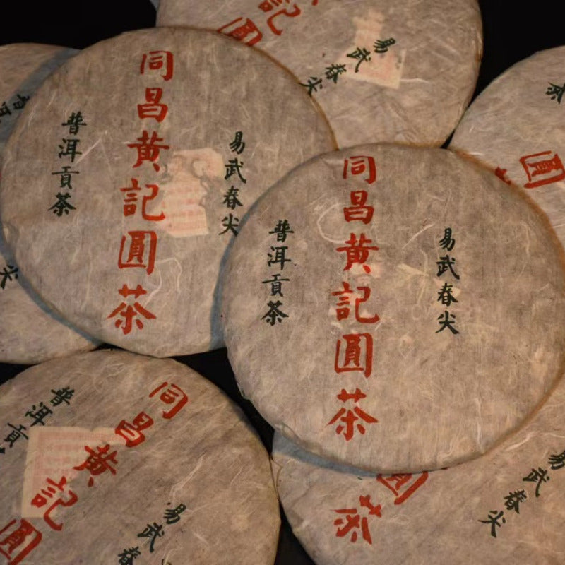 357g Yunnan Old Tree Pu'er Tea Yiwu Aged Puerh Raw Tea Cake Raw Pu-erh Tea Main image