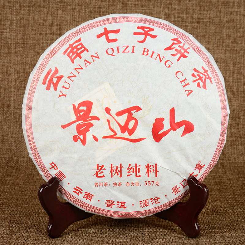 357g Yunnan Pu'er Ripe Tea Jingmai Mountain Puerh Cooked Tea Cake Old Pu-erh Tea Secondary image
