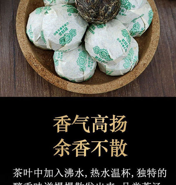HelloYoung HAIWAN Old Comrade Qiao Mu Tuo Pu-erh Tea Tuo Raw Puer Mini Lao Tong Zhi
