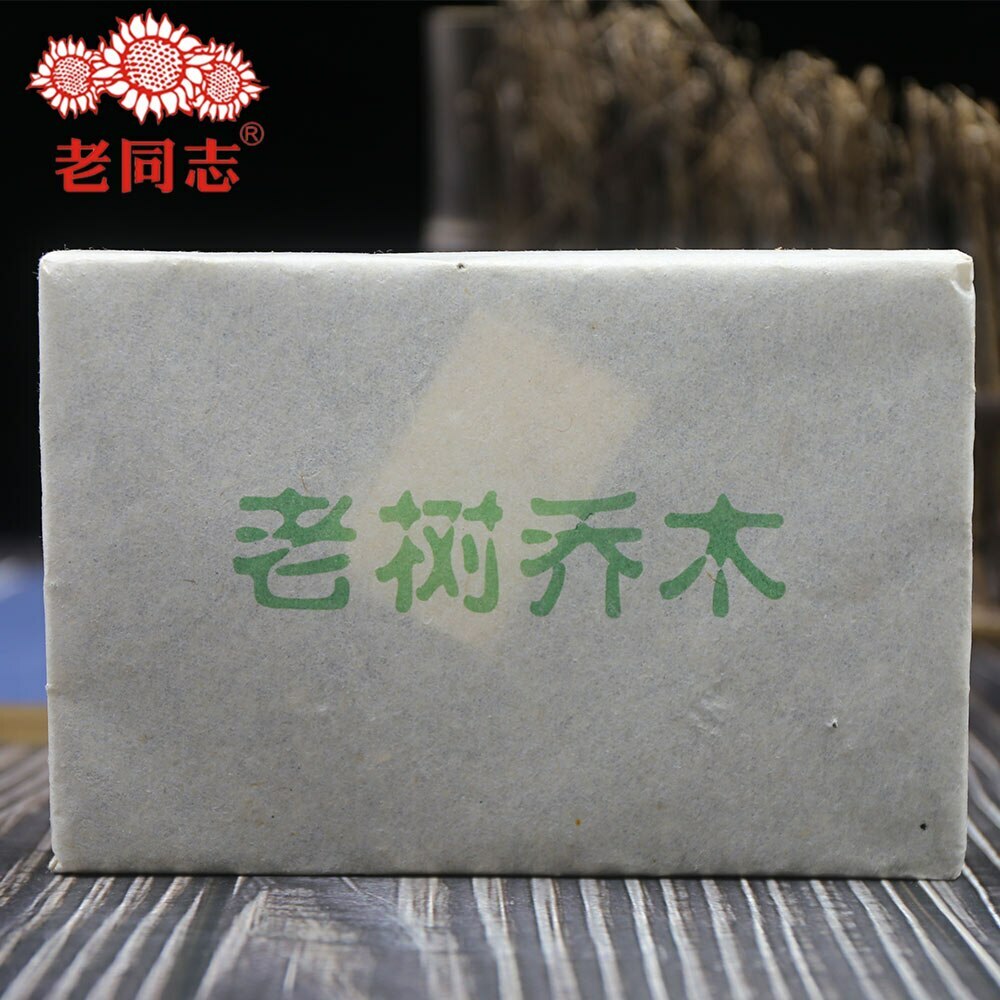 HelloYoung Haiwan Tea Pu Erh Lao Shu Qiao Mu Raw Pu Erh Tee Brick 250g