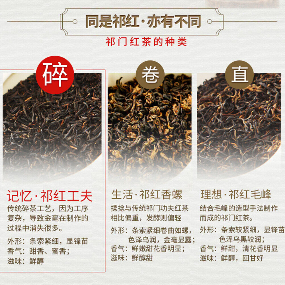 HelloYoung TeaXie Yu Brand Natural Qimen Hongcha Gongfu Black Tea Health Herbal Tea香气高醇回甘养胃
