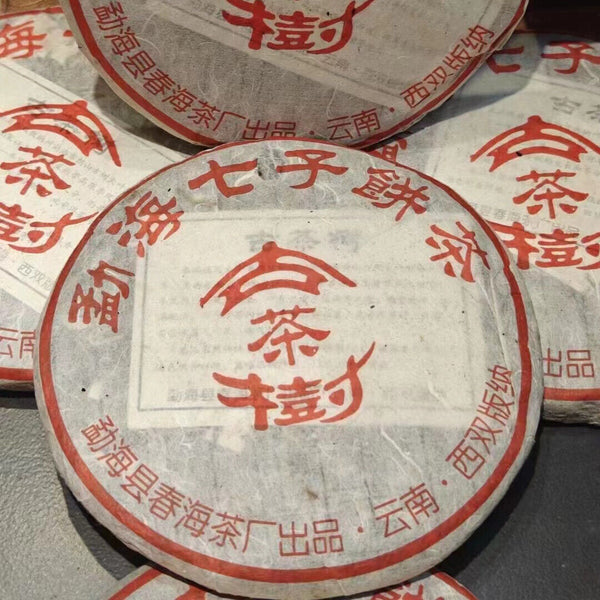 357g Yunnan Raw Pu'er Tea Cake  Menghai Qizi Pu-erh Raw Tea Old Puerh Tea