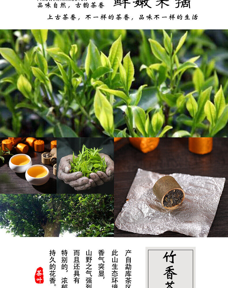 HelloYoung Year Supreme Bamboo Bingdao Ancient Puer Pu'er Puerh Tea Yunnan Raw 500g