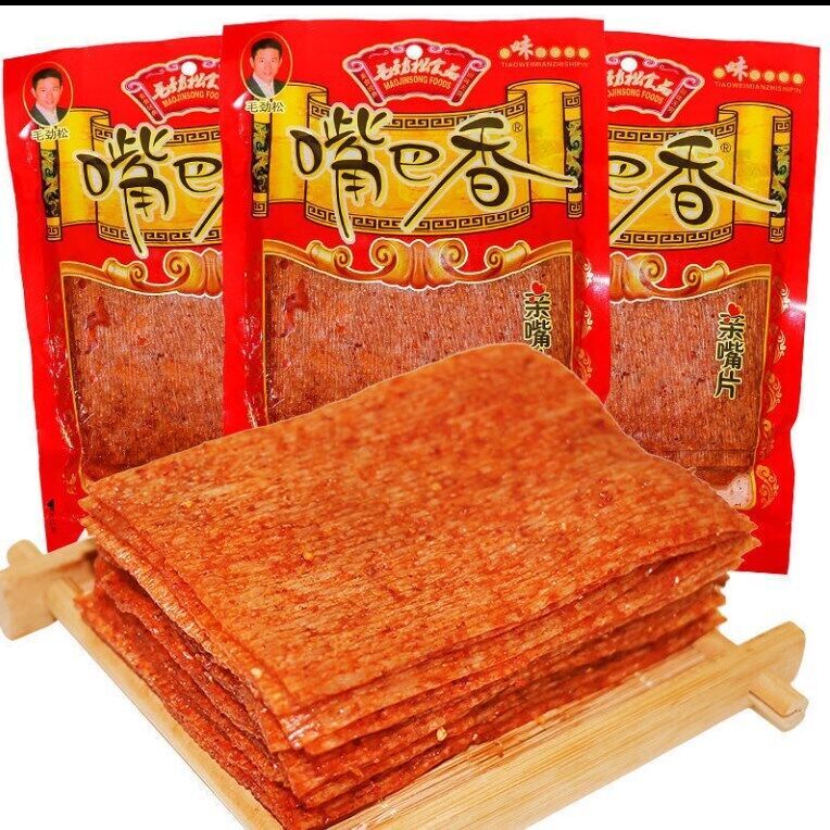 Instant Snacks Chinese Delicious Hot Spicy Strips Beef Flavour Snack Food