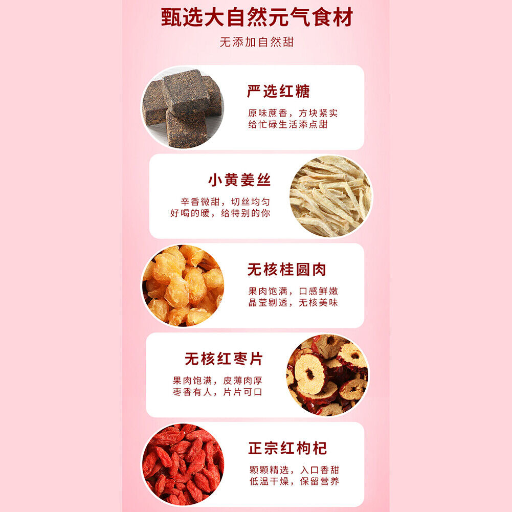 HelloYoung Hongtang Jiangcha Ecology Brown Sugar Ginger Tea Healthy Herbal Tea 3PCS*100g