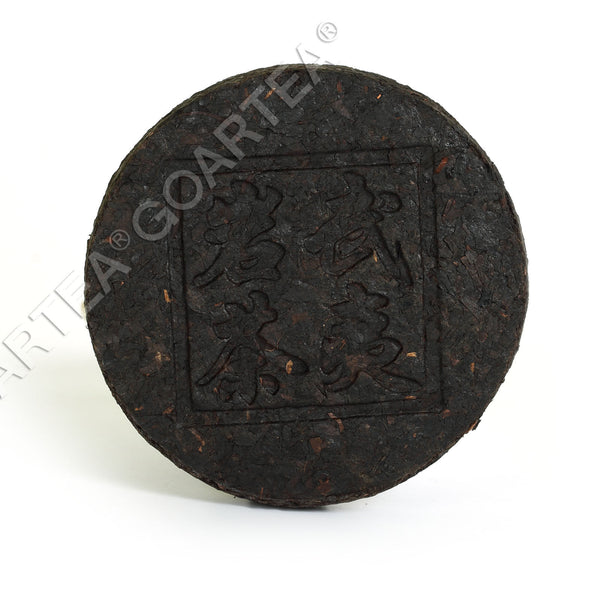 HelloYoung HELLOYOUNG 50g Supreme Aged WuYi DaHongPao Big Red Robe Cake Chinese Oolong Tea