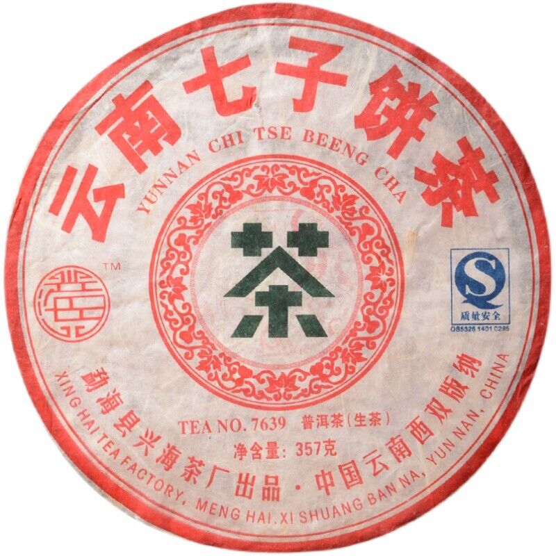 HelloYoung Yunnan Xinghai 7639 RAW Puer Tea Xing Hai Tea Yunnan Chi Tse Beeng Cha 357g