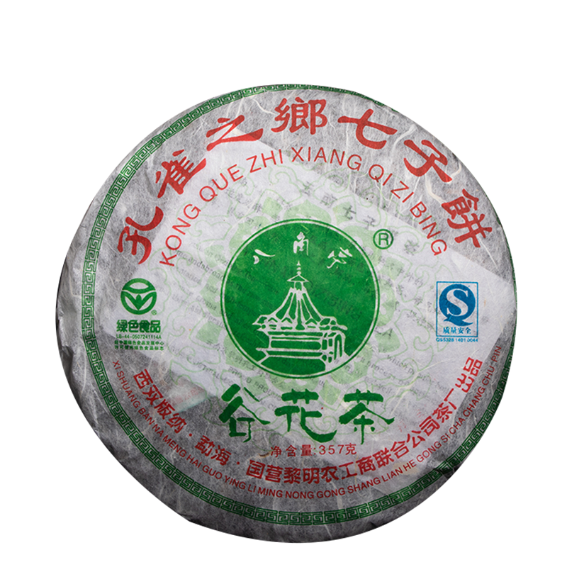 HelloYoung Bajiaoting Valley Flower Tea Raw Pu'er KONG QUE ZHI XIANG QI ZI BING 357g
