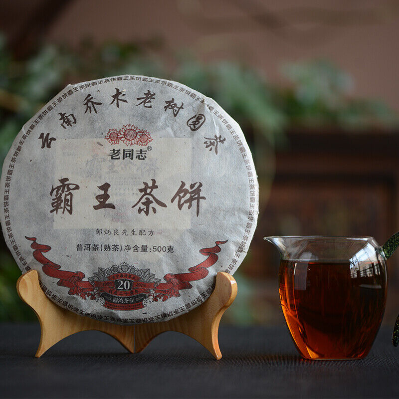 Ba Wang Cha Beeng * Haiwan Giant Yunnan Arbor Old Tree Ripe Puer Tea 500g Secondary image