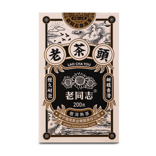 HelloYoung LAO CHA TOU * Haiwan Old Comrade Five-year Old Tea Head Puer Ripe Tea 200g