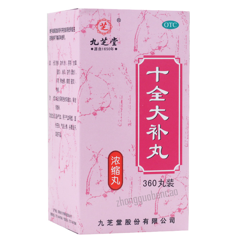 Jiuzhitang Shiquan Dabu Wan 九芝堂十全大补丸 Main image