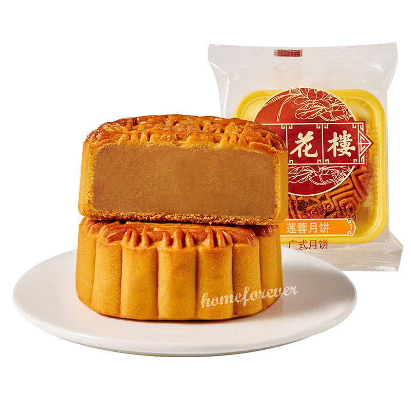 5 Packs Xinghualou Lotus Paste Mooncakes 杏花楼莲蓉月饼中国特产 5只装
