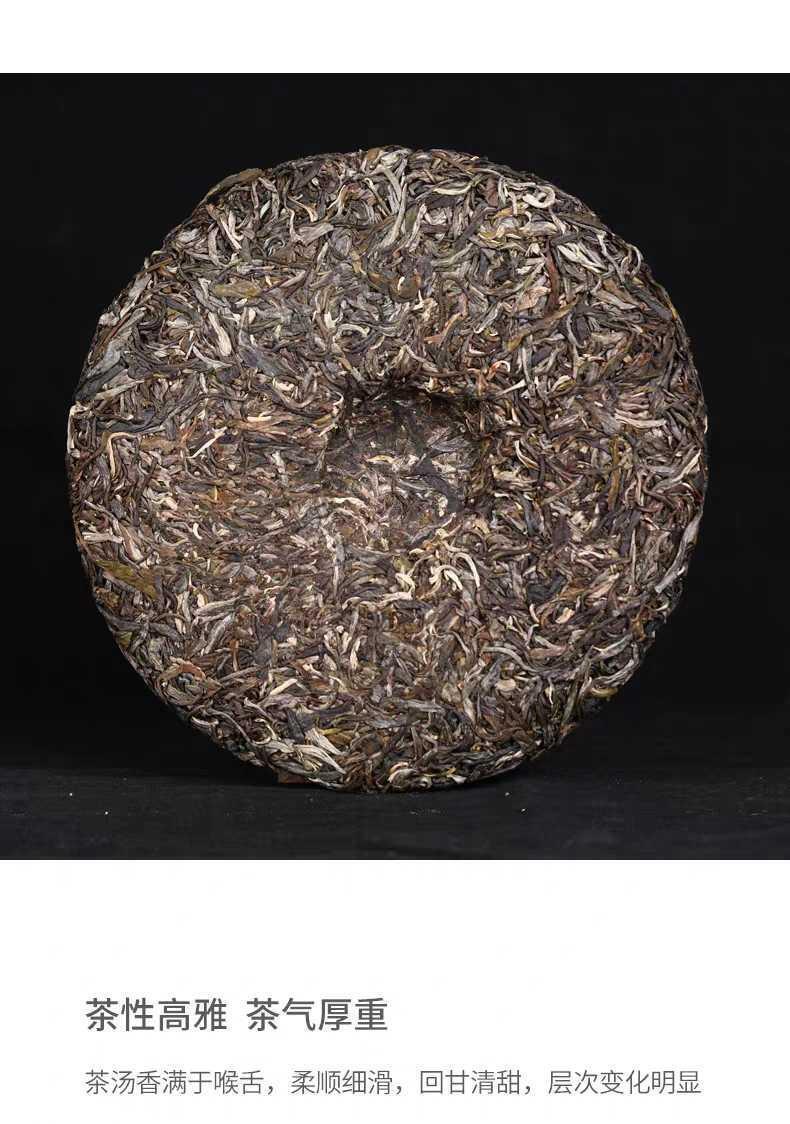 HelloYoung Laotongzhi Puerh Tea Pasha Old Tree Pu'er Raw Tea 500g Sheng Puer Tea Cake