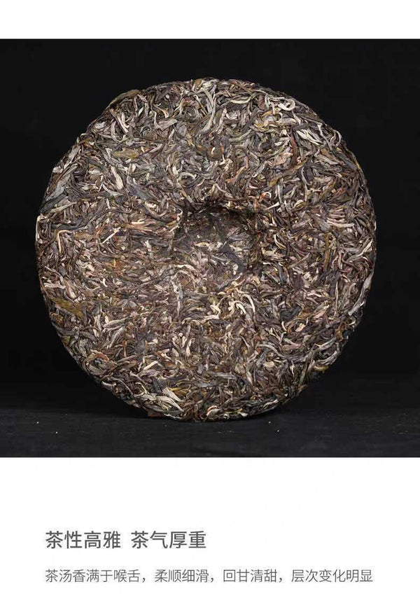 HelloYoung Laotongzhi Puerh Tea Pasha Old Tree Pu'er Raw Tea 500g Sheng Puer Tea Cake