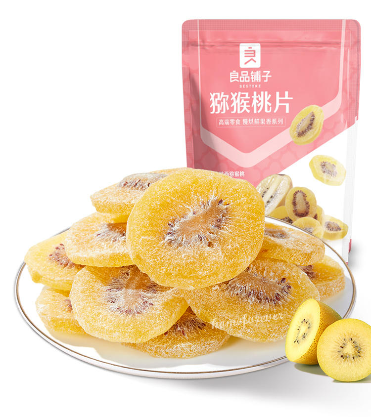 100g x 2 Bags Liangpinpuzi Dried Kiwifruit Slices Fruit Snacks 良品铺子猕猴桃片 Secondary image