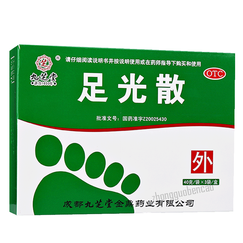 Jiuzhitang Zuguangsan 九芝堂足光散 Secondary image