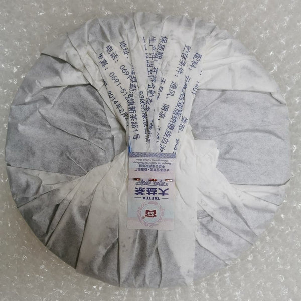HelloYoung TAETEA Dayi Yu Run Tian Xiang Pu-erh Puer Pu'er Raw Tea Green Cake 357g