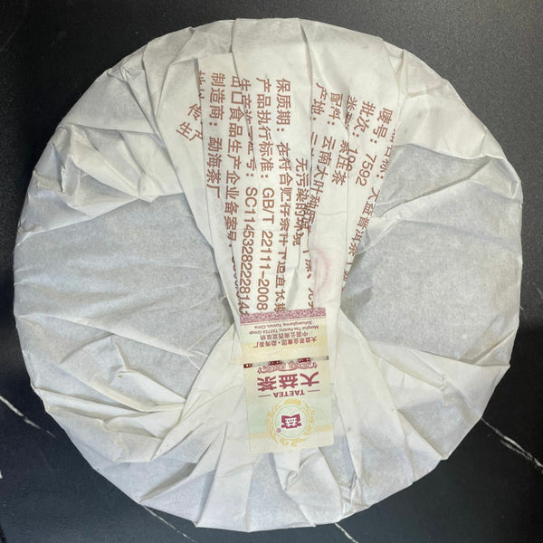 TAETEA Puer Tea Classic 7592 Dayi Puerh Ripe Yunnan Pu'er Tea Cake 357g