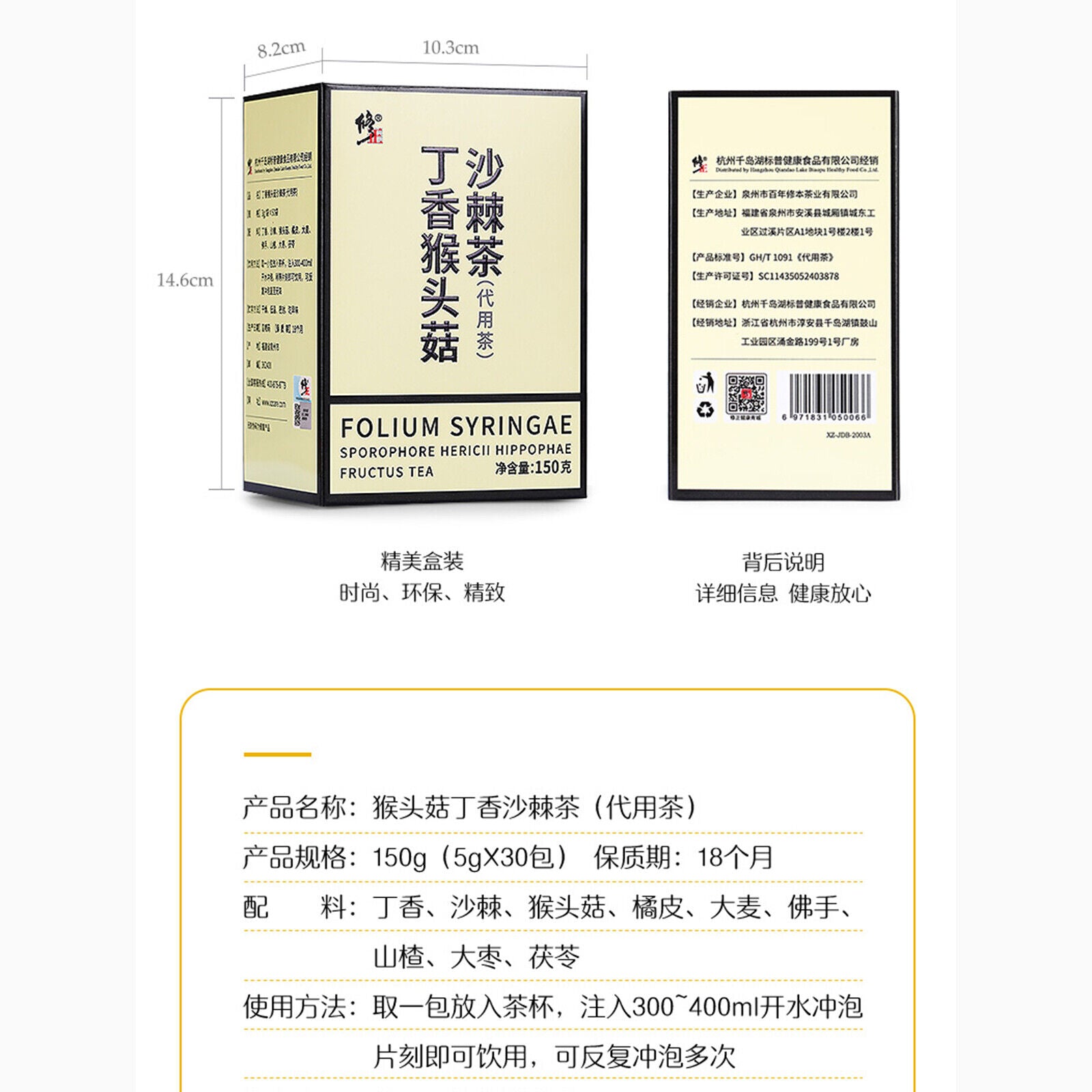 HelloYoung Chinese Top Dingxiang Houtougu Shaji Tea Natural Healthy Herbal Tea 5g*30 Bags