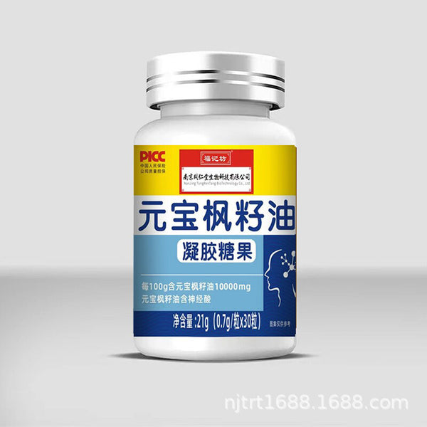 21g/bottle （30caps）Acer truncatum seed oil gel candy 元宝枫籽油凝胶糖果神经酸胶囊