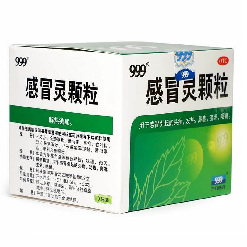 999 Gan Mao Ling Ke Li (10g X 9 Bags) 4 Boxes999感冒灵颗粒