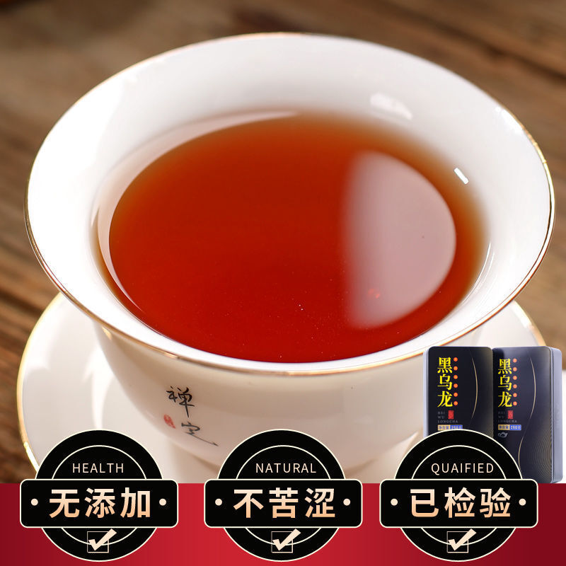 HelloYoung Black Oolong Tea Premium Chinese Oolong Tea for Slimming Tea 250g Box