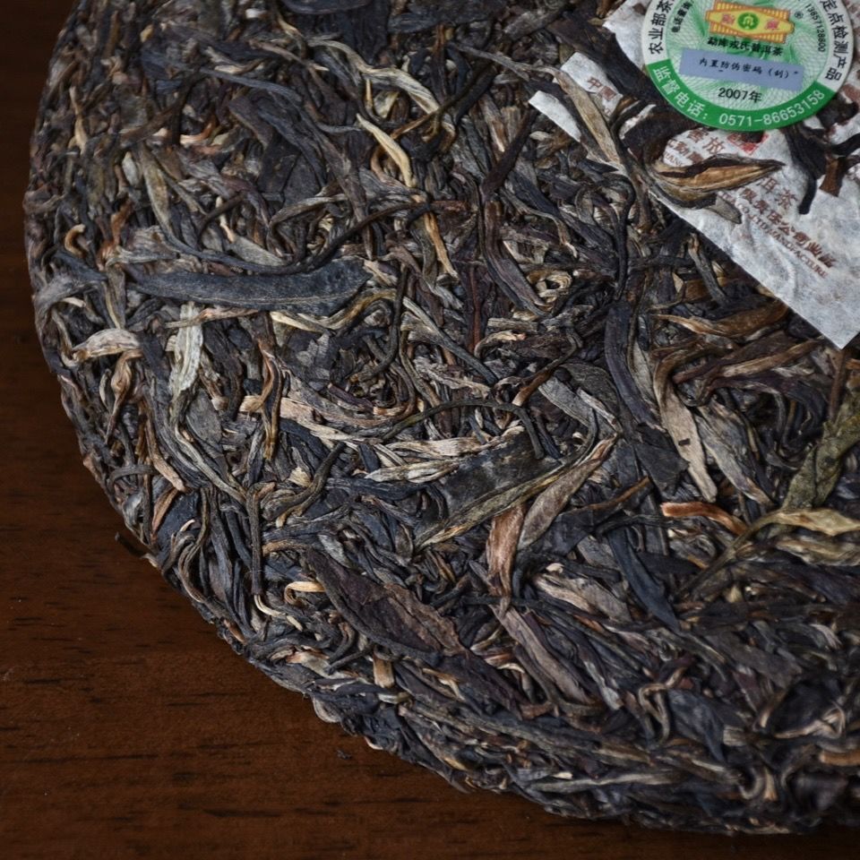 HelloYoung Mengku Rongshi Puerh Tea"Qiao Mu Wang" (King Arbor) Aged Shen Puer Tea 500g