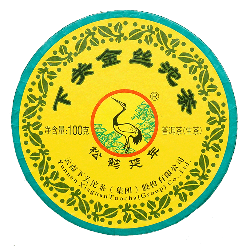 HelloYoung Xiaguan Golden Silk Tuo Cha Organic Puer Tea Raw Pu-erh Tea Tuocha 100g Box Secondary image
