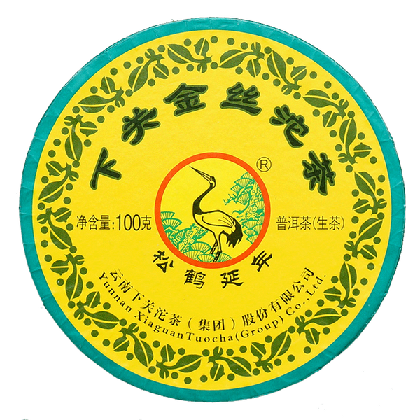 HelloYoung Xiaguan Golden Silk Tuo Cha Organic Puer Tea Raw Pu-erh Tea Tuocha 100g Box