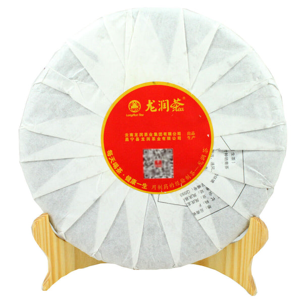 HelloYoung Chu Lan * Year Yunnan Longrun Pu-erh Tea Cake Unfermented Puer Raw 357g