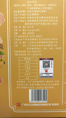 HelloYoung Organic Honeysuckle Burdock Root Chrysanthemum Wolfberry Cassia Flower Tea 120g