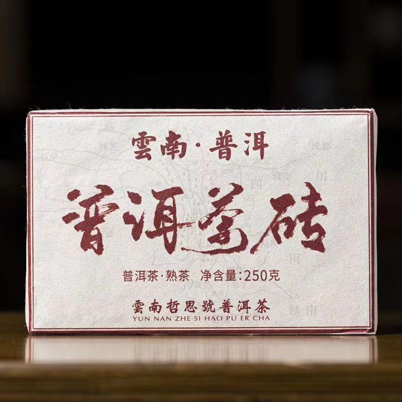 250g Yunnan Puerh Ripe Tea Brick Palace Old Pu'er Tea Cooked Pu-erh Tea Brick Main image
