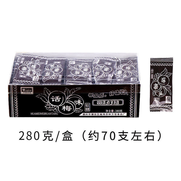 280g/box Plum flavored soft candy，milk slices candies sour & sweet snacks 话梅味软糖