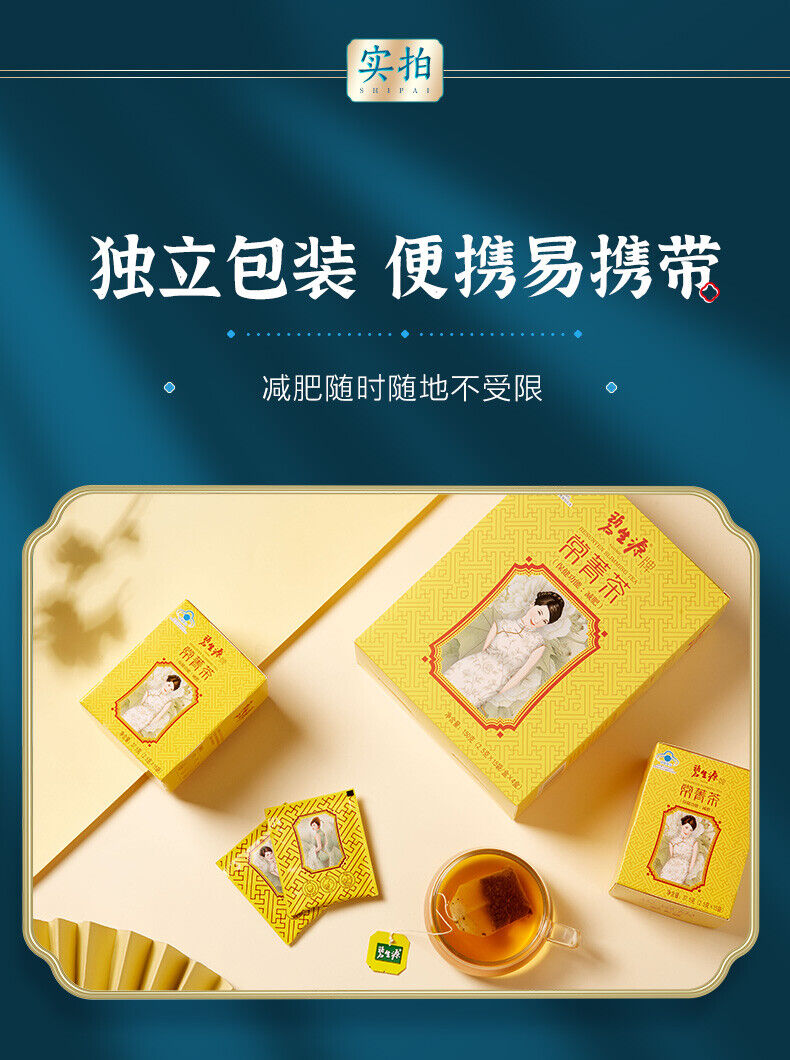 HelloYoung 150g Slimming TEA for Beauty & Keeping Figure Burn Fat Premium Lose Weight Tea