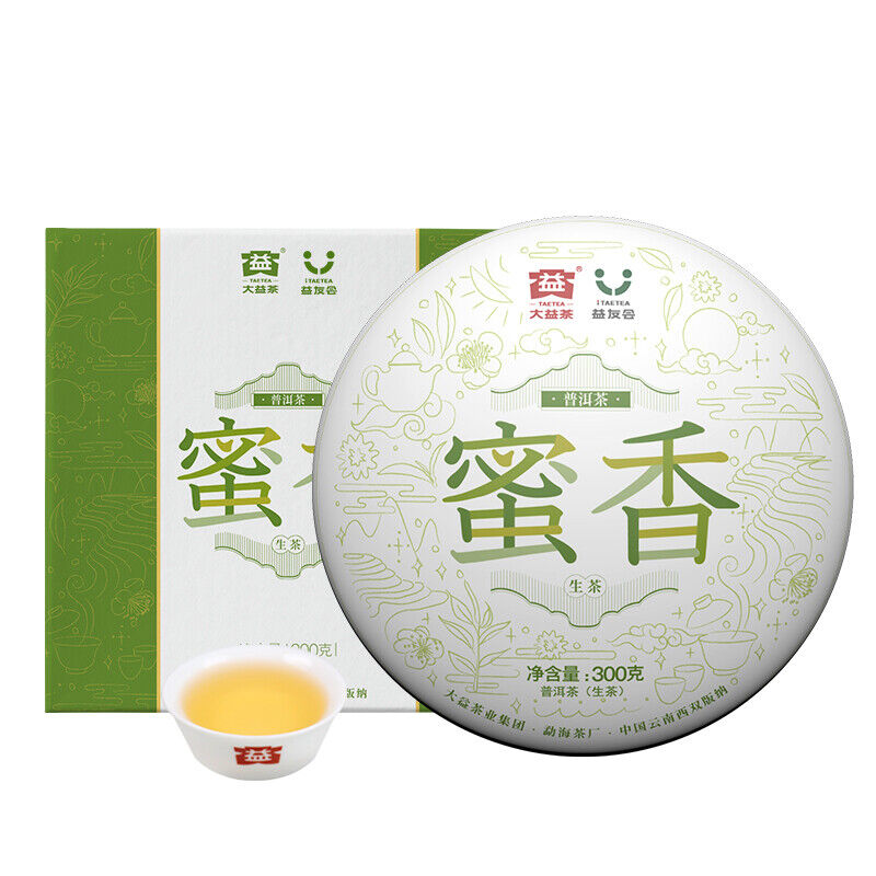 HelloYoung Organic Aged Pu-erh Tea TAETEA MI XIANG Menghai Dayi Cha Pu'er Tea Cake 300g