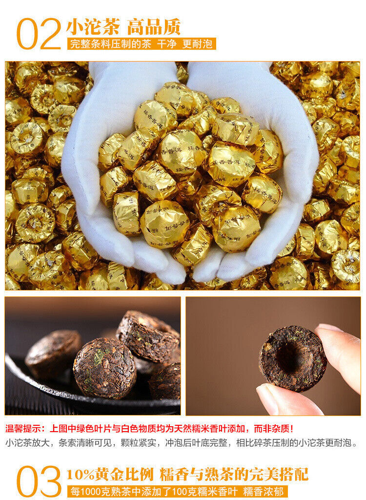 HelloYoung Yunnan Pu-erh Ripe Glutinous Rice Fragrant Xiao Tuo Tea MINI TUO CHA Tuocha Puer