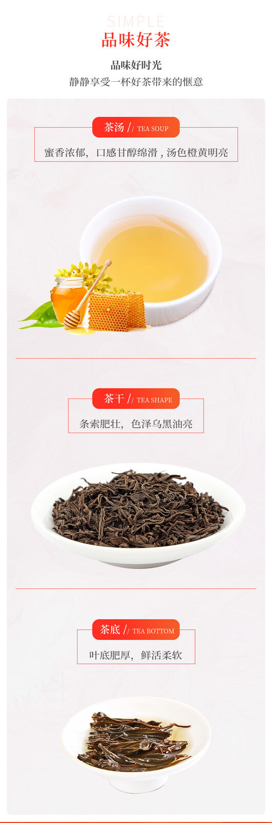 HelloYoung TeaYunnan TENG CHONG Black Tea Jibian High Mountain Tengchong Dianhong Tea Red 168g
