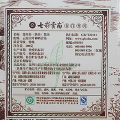 HelloYoung 200g Top Menghai Famous Puer Puerh Ripe Aged Fermented Tea Loose Tin Pu' Er Tea